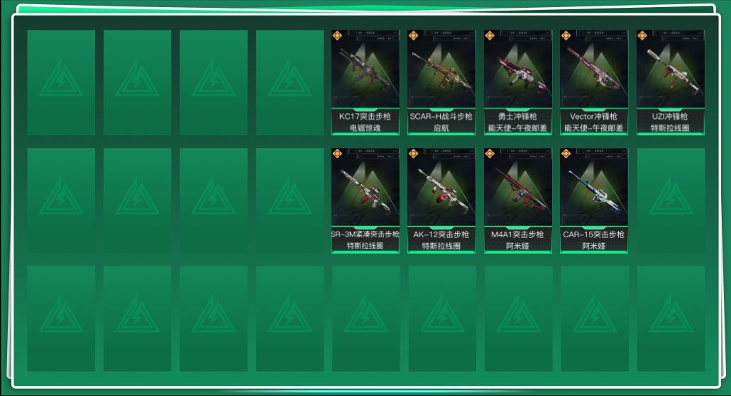 三角洲行动账号QQ总资产:94M  9传说枪械 哈夫币:265.800K 可二次 可修改实名 
【烽火地带段位】铂金
