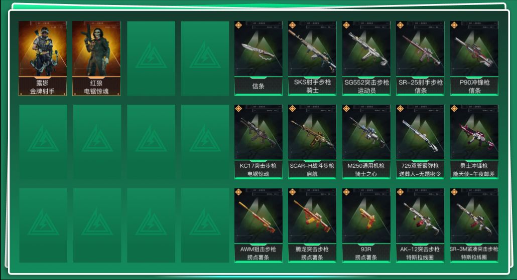 三角洲行动账号QQ总资产:47.7M 2干员外观 1近战传说 20传说枪械 哈夫币:5.221K  不可修改实名 
【