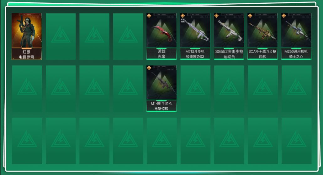 三角洲行动账号QQ总资产:27.9M 1干员外观 1近战传说 6传说枪械 哈夫币:1.519K 不可修改实名 
【烽火