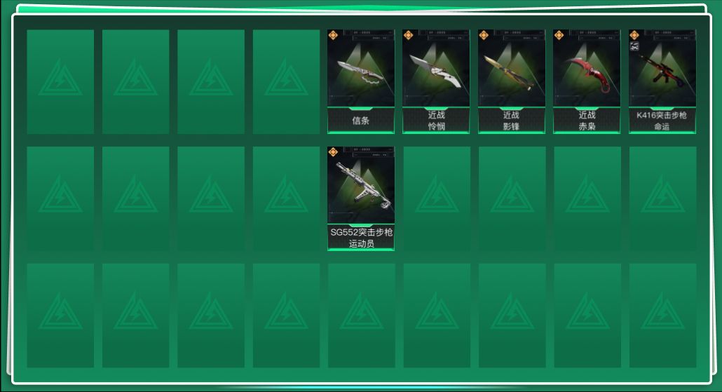 SJZQM432787三角洲行动账号详情图3