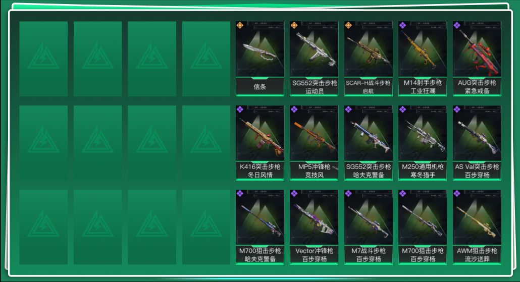 三角洲行动账号VX总资产:9.3M 1近战传说 3传说枪械 哈夫币:2.524K 可二次 可修改实名 
【烽火地带段位