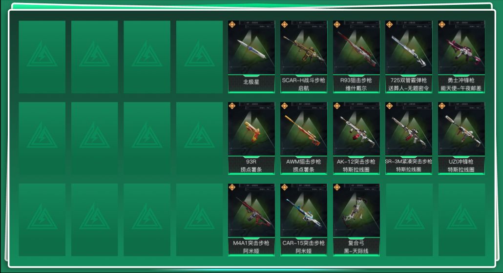 三角洲行动账号QQ总资产:68.2M 1近战传说 13传说枪械 哈夫币:24.971K  不可修改实名 
【烽火地带段