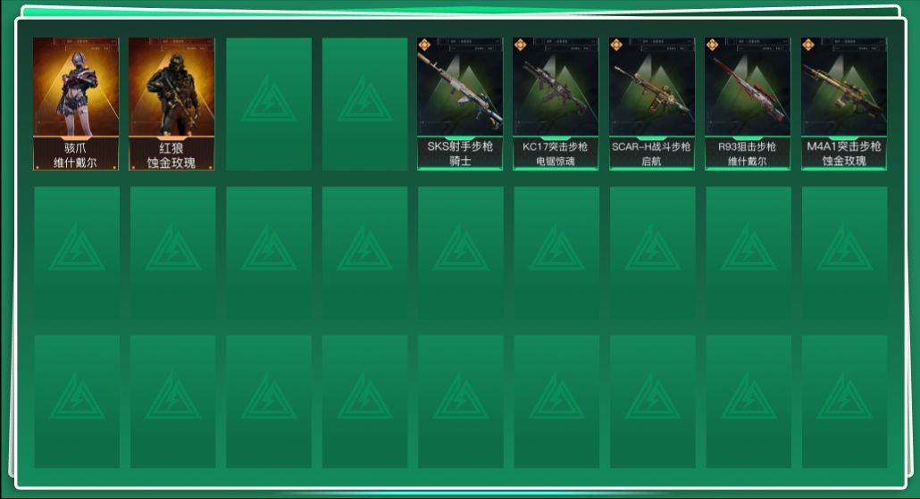 三角洲行动账号QQ总资产:31.1M 2干员外观  5传说枪械 哈夫币:5.308K  不可修改实名  无违规
【烽火