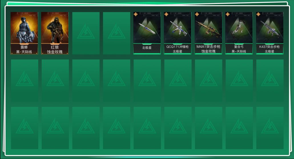 三角洲行动账号QQABC10688/QQ区/钱包注销/【总资产：379.7M+QBZ95-1突击步枪-王牌之剑（优品S