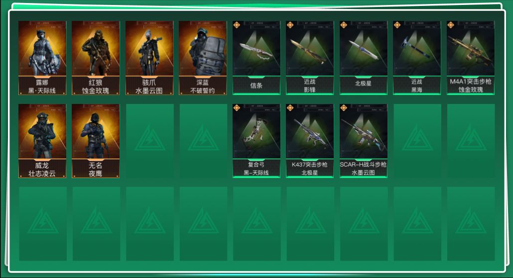 三角洲行动账号QQABC9021//QQ区/钱包注销/总资产：【100.9M+腾龙突击步枪-气象感应{极品S}+近战武