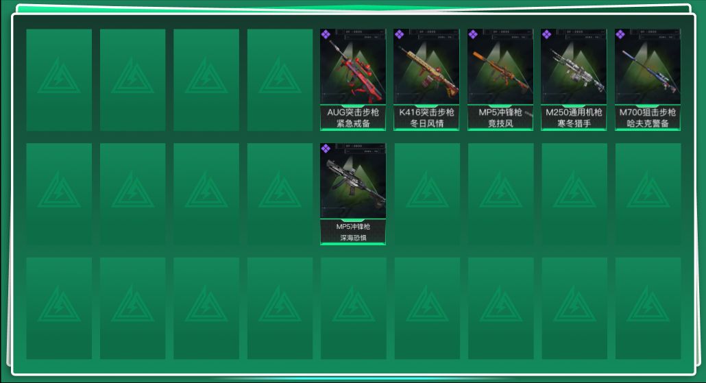 SJZQM433439三角洲行动账号详情图3