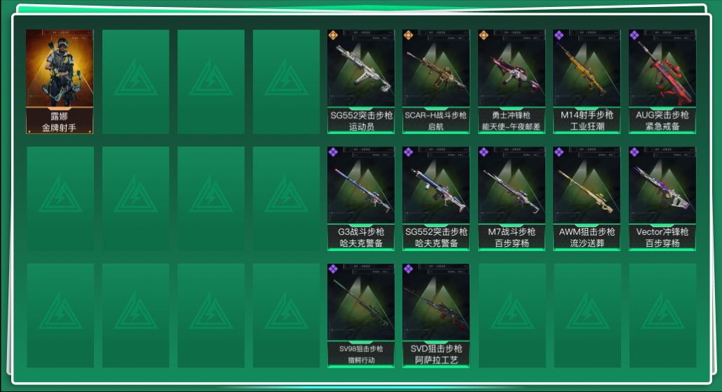 三角洲行动账号QQ总资产:195.6M 1干员外观  3传说枪械 哈夫币:30.007K 可二次 可修改实名 
【烽火