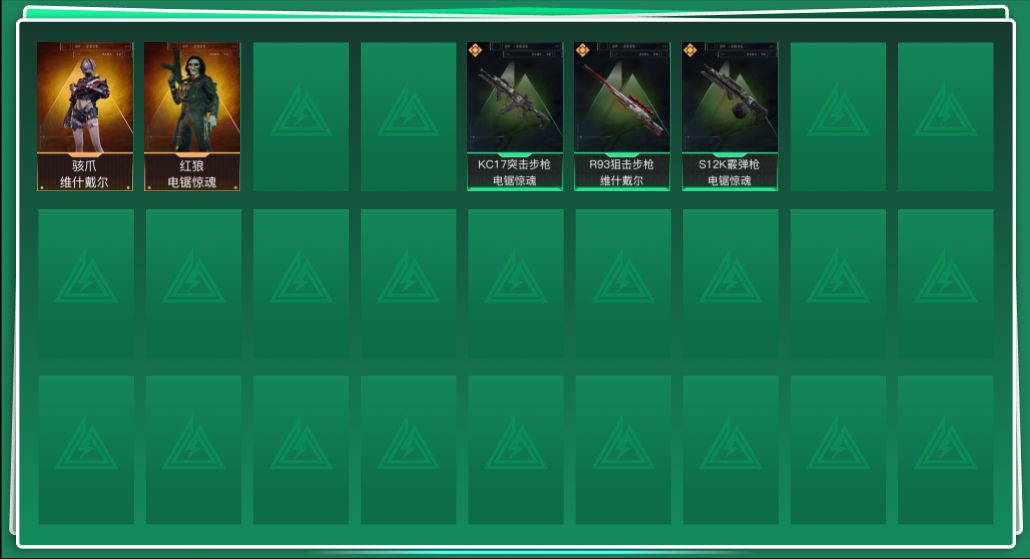 三角洲行动账号QQABC9147/QQ区/钱包注销/【总资产：103M+K416突击步枪-命运（优品C）+S7顶级安全