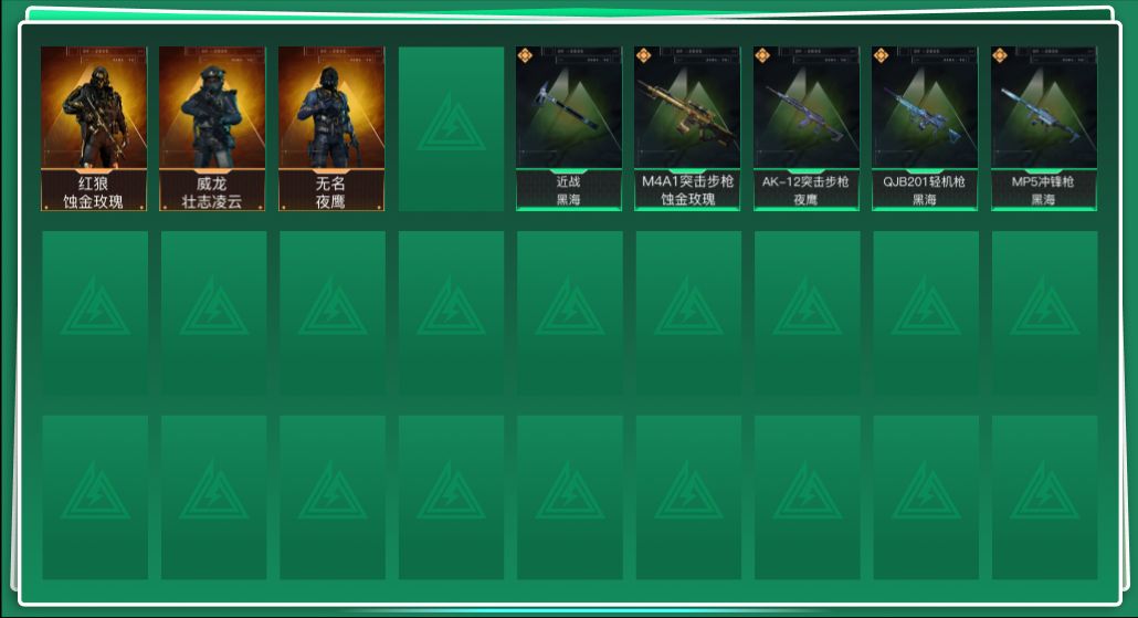 三角洲行动账号QQABC9157/QQ区/钱包注销/【总资产：111.2M+SCAR-H战斗步枪-电玩高手（优品A）+