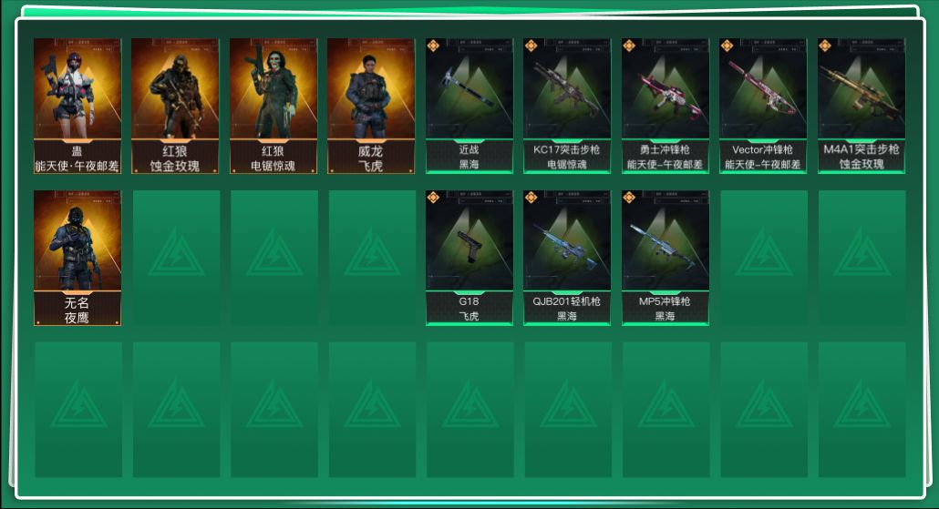 三角洲行动账号QQABC9188/QQ区/钱包注销/【总资产：130.6M+近战黑海+K416突击步枪-命运（极品A）