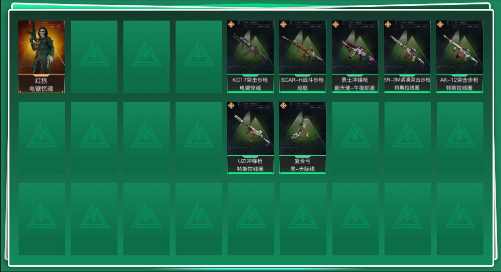 SJZQM435578三角洲行动账号详情图3