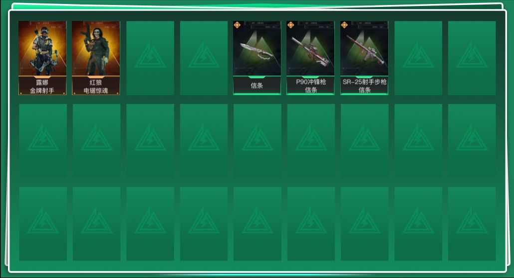 三角洲行动账号QQABC10960/QQ区/【总资产：344M+哈夫币：200W+近战武器-信条+Vector冲锋枪-