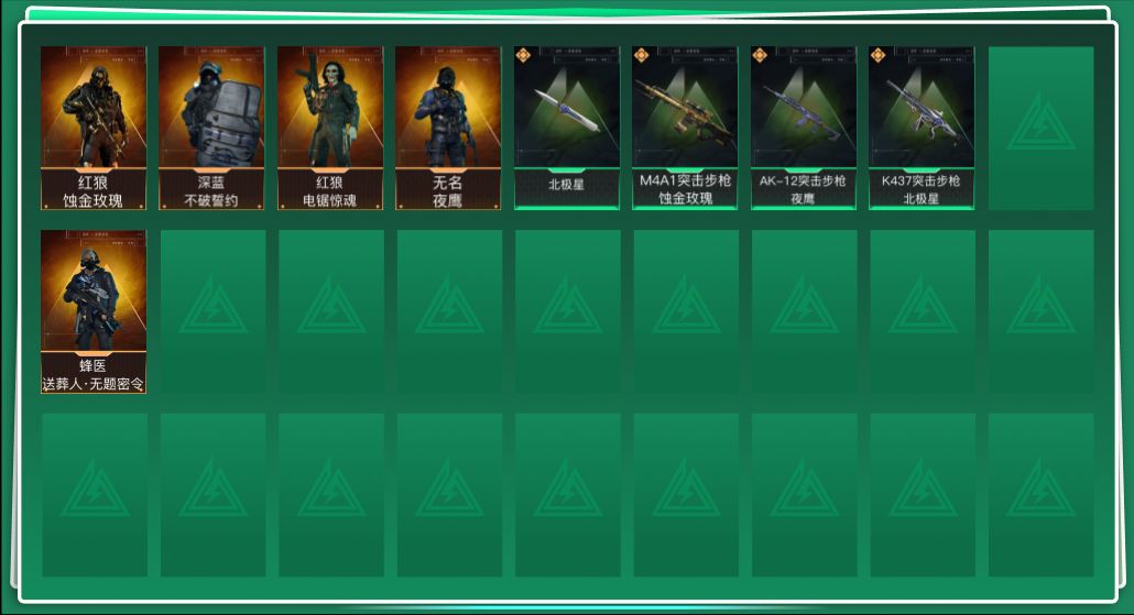 SJZQM436784三角洲行动账号详情图3