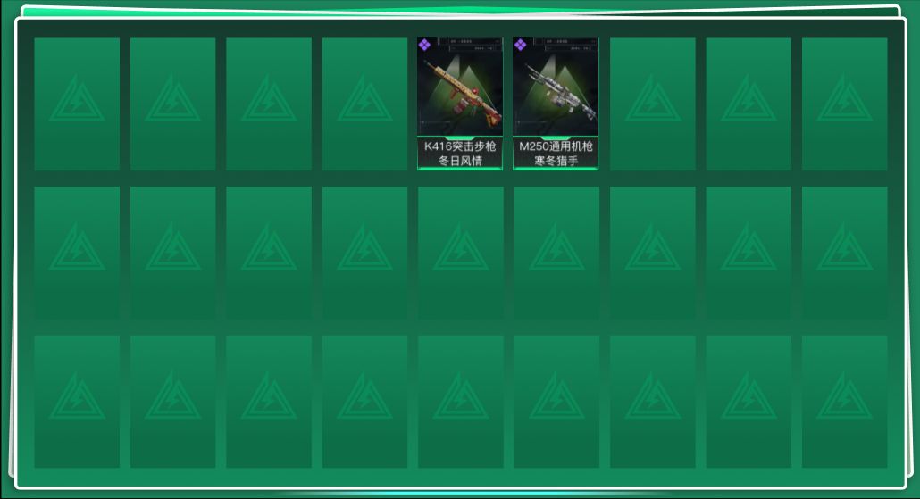 SJZQM437663三角洲行动账号详情图3