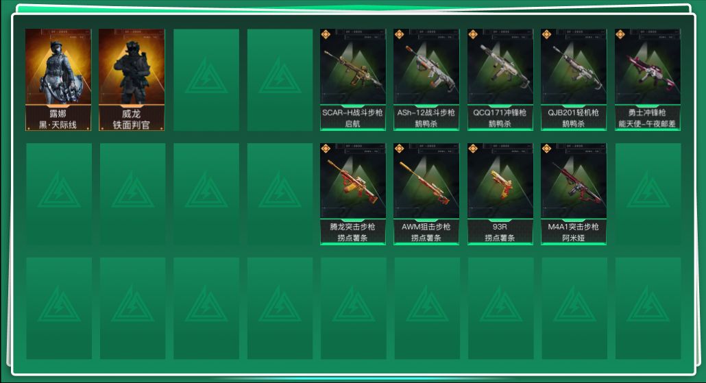 三角洲行动账号QQtx1414  极品单字ID “怐”（kou）  总资产15M  烽火等级60级  露娜黑天际线捆绑