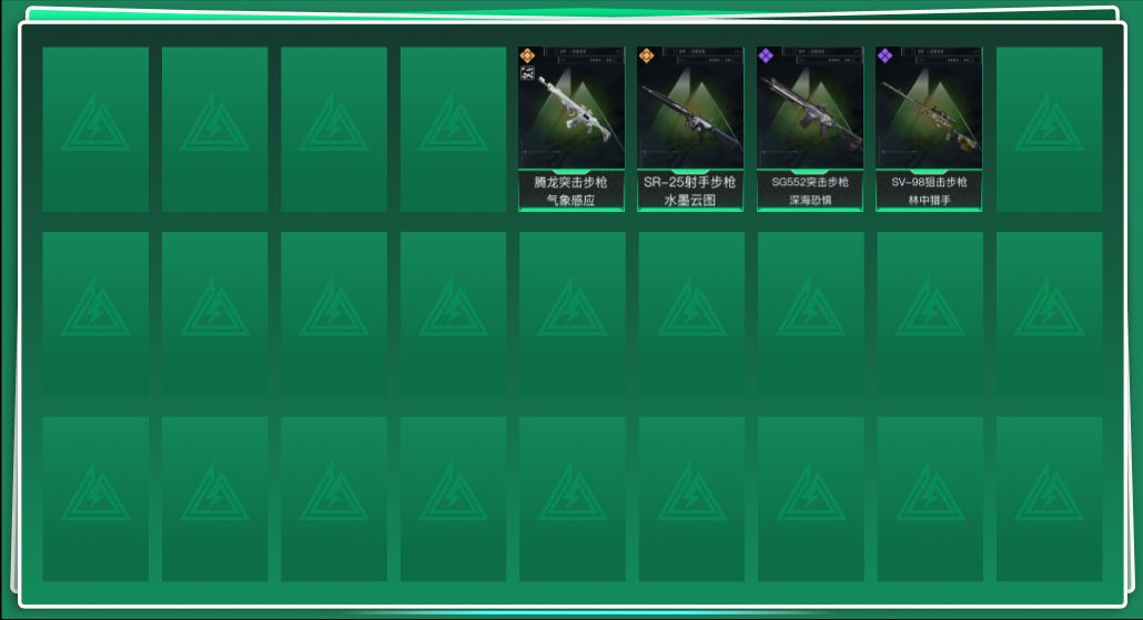 三角洲行动账号QQ[16560384]总资产:4.8M  2传说枪械 哈夫币:1.734K 可二次 可修改实名 
【烽